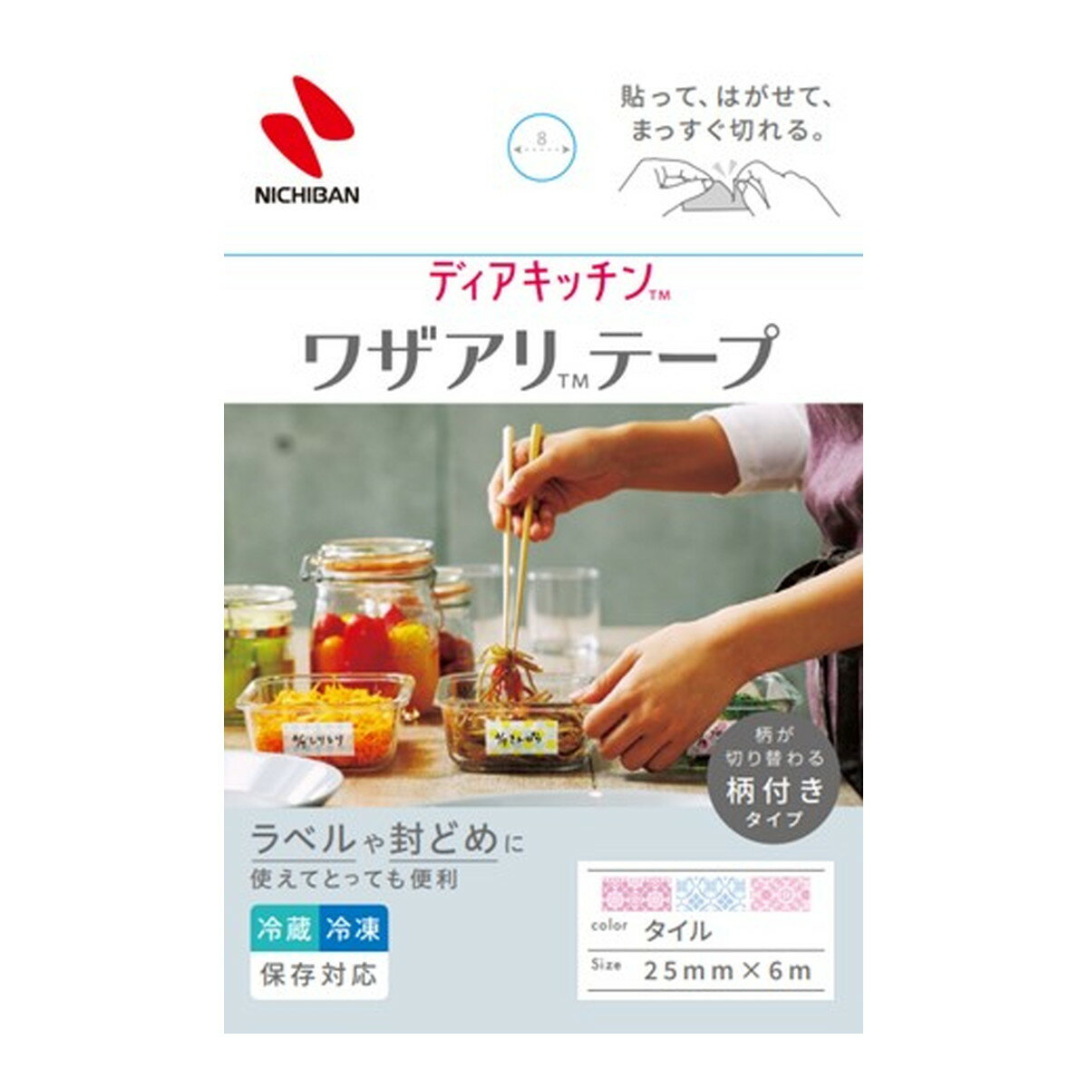 乐天商城 - 【送料お得・まとめ買い×100個セット】ニチバン ディアキッチンTM ワザアリTMテープ 25mm 柄付きタイプ タイル