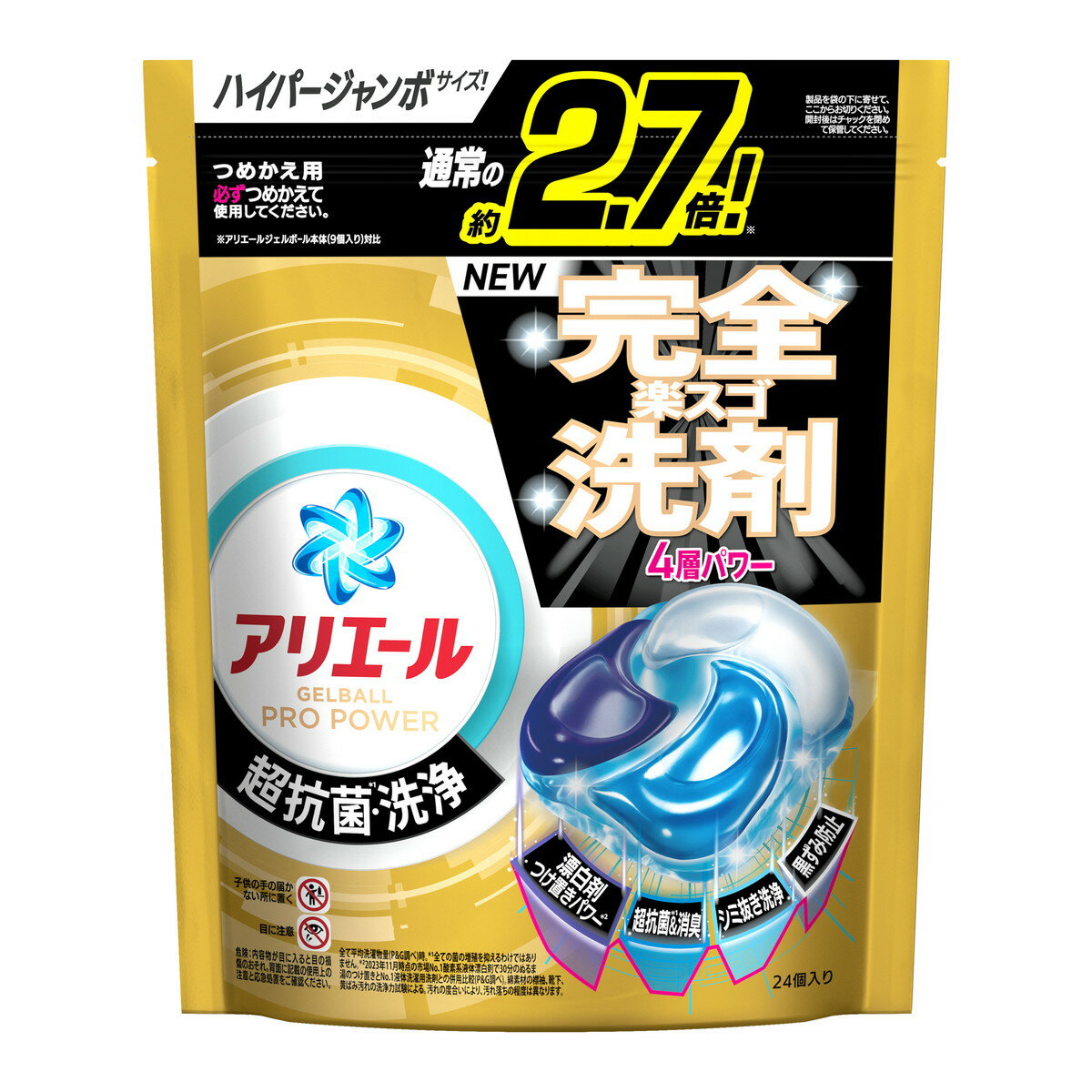 【送料お得・まとめ買い×3個セット】P&G アリエール ジェルボールプロパワー 詰替え ハイパージャンボ..