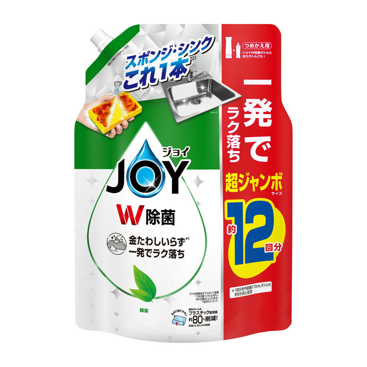 【送料お得・まとめ買い×3個セット】P&G ジョイ W除菌 緑茶の香り つめかえ用 超ジャンボ 1550mL 食器用洗剤