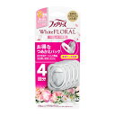 【送料お得・まとめ買い×11個セット】P&G ファブリーズ トイレ用 消臭剤 ホワイトフローラル つめかえ 4個パック ※本体ケースは別売りです(3)
