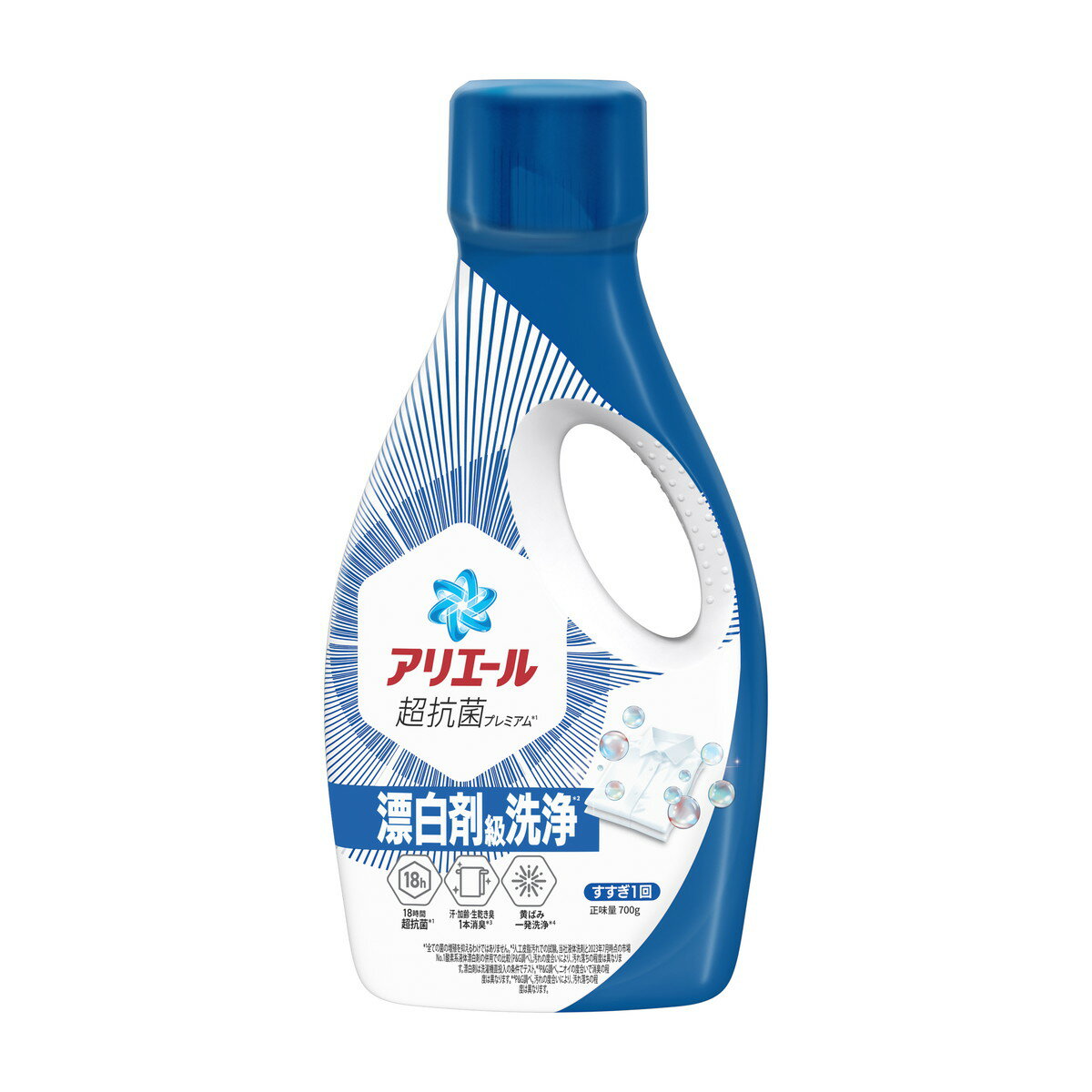 【あわせ買い2999円以上で送料お得】P&G アリエールジェル 本体 700g 洗濯用洗剤