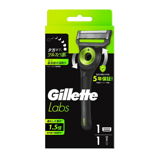 【送料お得・まとめ買い×11個セット】P&G ジレットラボ 角質除去バー搭載 お試しホルダー T字カミソリ 髭剃り 【送料お得・まとめ買い×11個セット】P&G ジレットラボ 角質除去バー搭載 お試しホルダー T字カミソリ 髭剃り