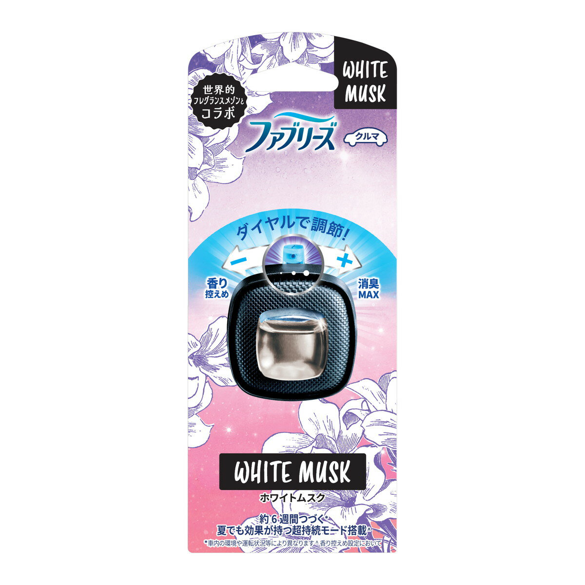 【あわせ買い2999円以上で送料お得】P&G ファブリーズ イージークリップ ホワイトムスク 2.5mL 車用 消臭芳香剤