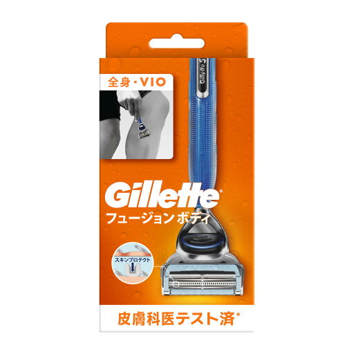 【あわせ買い2999円以上で送料お得】P&G ジレット フュージョンボディ ホルダー T字カミソリ 全身 VIO 【あわせ買い2999円以上で送料お得】P&G ジレット フュージョンボディ ホルダー T字カミソリ 全身 VIO