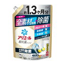 【送料お得・まとめ買い×3個セット】P&G アリエールジェル 除菌プラス つめかえ用 超ジャンボサイズ 1000g 洗濯用洗剤(3)