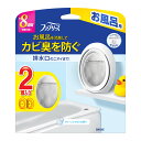 【送料お得・まとめ買い×3個セット】P&G ファブリーズ お風呂用 クリーンシャボンの香り 2個パック(3)