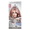 【送料お得・まとめ買い×7個セット】ヘンケル got2b ボンディング・メタリックス ヘアカラー シルバーサクラ