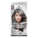 【送料お得・まとめ買い×36個セット】ヘンケル got2b ボンディング・メタリックス ヘアカラー シルバーアッシュ(4)