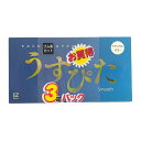 【送料お得・まとめ買い×11個セット】ジャパンメディカル うすぴた スムーズ 12個入×3箱パック コンドーム(4)