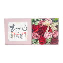 【送料お得・まとめ買い×20個セット】九州フラワーサービス ポエムボックス ありがとう PK/RD ソープフラワー