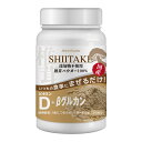 【送料お得・まとめ買い×3個セット】ビタットジャパン ミライパウダー 椎茸 ボトルタイプ 60g