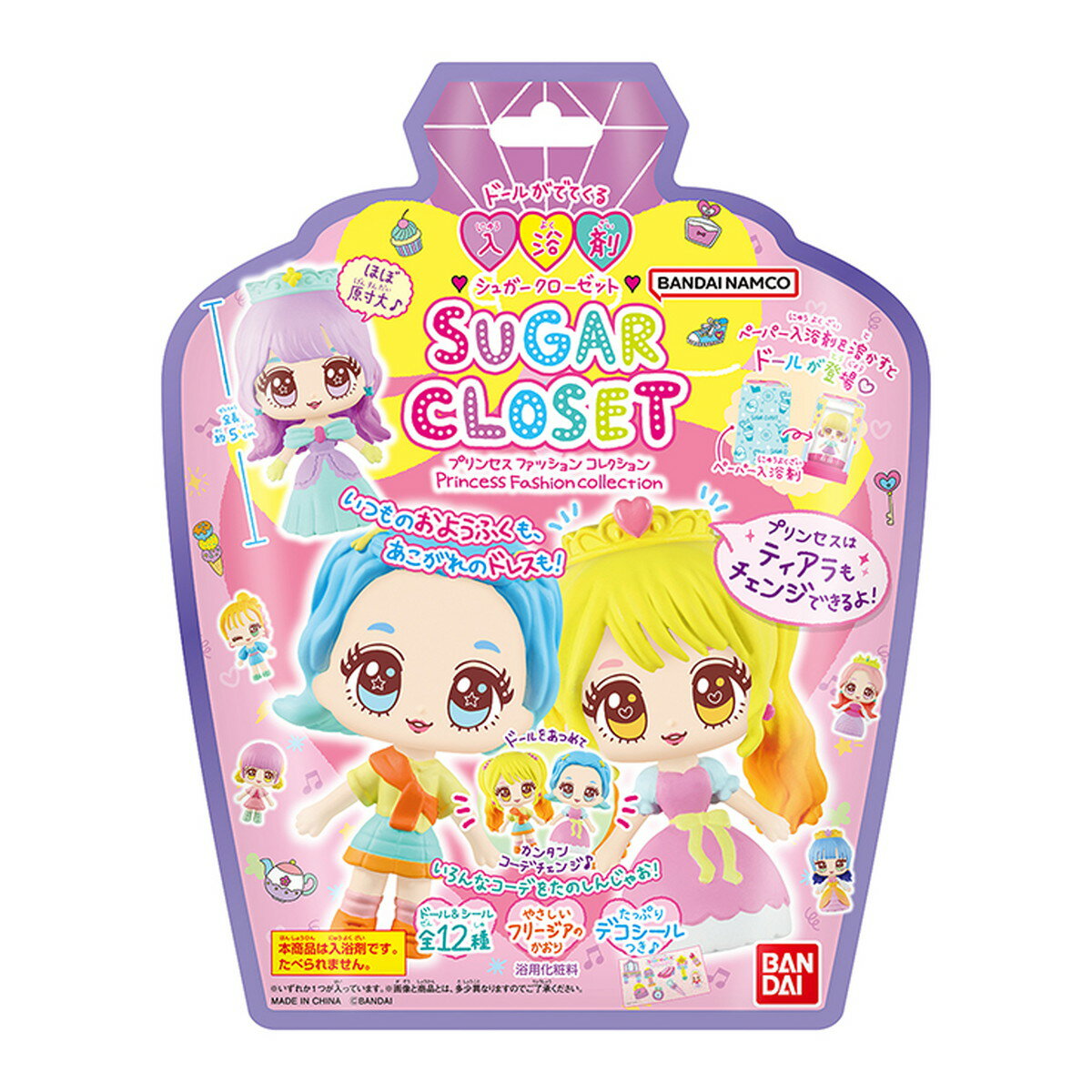 【送料お得・まとめ買い×11個セット】バンダイ シュガークローゼット プリンセス ファッション コレクション Princess Fashion Collection ドールが出てくる 入浴剤 3g ※種類は選べません。