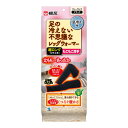 【送料お得・まとめ買い×11個セット】小林製薬 桐灰 足の冷えない不思議なレッグウォーマー 足冷え用 超ロング ひざ上丈 ブラック(4)