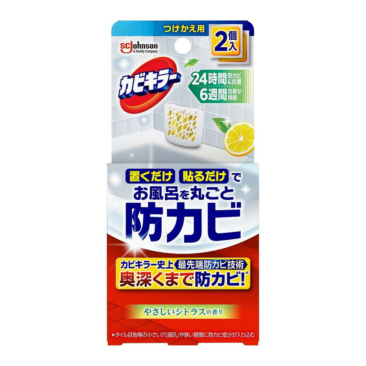 【あわせ買い2999円以上で送料お得】ジョンソン カビキラー お風呂に置くだけ 貼るだけ 防カビ やさしいシトラスの香り つけかえ用 2個入