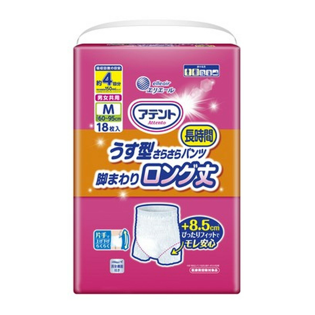 楽天ホームライフ【送料お得・まとめ買い×2個セット】大王製紙 エリエール アテント うす型さらさら長時間パンツ 脚まわりロング丈 男女共用 Mサイズ 18枚入り