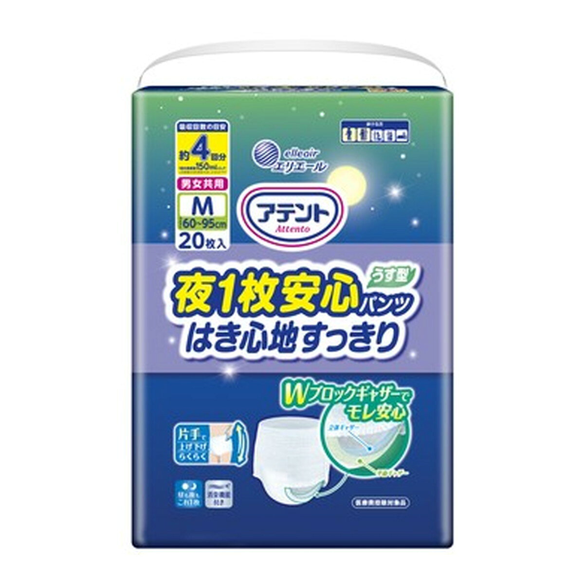 商品名：大王製紙 エリエール アテント 夜1枚安心パンツ うす型 はき心地すっきり 男女共用 Mサイズ 20枚入り内容量：20枚JANコード：4902011116625発売元、製造元、輸入元又は販売元：大王製紙原産国：日本商品番号：101-*003-4902011116625商品説明＜医療費控除対象品＞・すっきりうす型で睡眠時も快適なはき心地。・脚まわりのWギャザーがぴったりフィットして、就寝時の脚まわりモレをブロック。・うす型でも安心の4回吸収。・片手で上げ下げらくらく。・消臭機能付き。・全面通気性シート採用。広告文責：アットライフ株式会社TEL 050-3196-1510 ※商品パッケージは変更の場合あり。メーカー欠品または完売の際、キャンセルをお願いすることがあります。ご了承ください。