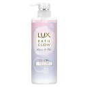 【送料お得・まとめ買い×7個セット】ユニリーバ LUX ラックス バスグロウ リペアアンドシャイン トリートメント ポンプ 490g 本体 保水ケア美容