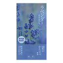 【あわせ買い2999円以上で送料お得】日本香堂 かたりべ ラベンダー バラ詰 100g 線香(3)
