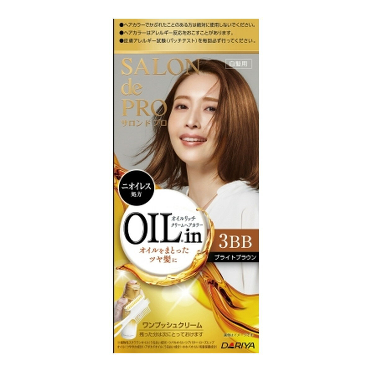 【あわせ買い2999円以上で送料お得】ダリヤ サロンドプロ オイルリッチクリーム ヘアカラー 白髪用 3BB ブライトブラウン