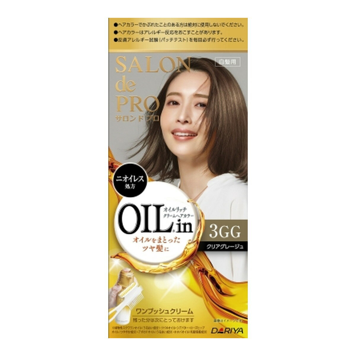 商品名：ダリヤ サロンドプロ オイルリッチクリーム ヘアカラー 白髪用 3GG クレアグレージュ内容量：1個JANコード：4904651124787発売元、製造元、輸入元又は販売元：ダリヤ原産国：日本区分：医薬部外品商品番号：101-*011-4904651124787商品説明オイルに包まれるようなリッチな使い心地で、白髪が多くてもカラーバリエーションを楽しめる白髪染め。ニオイがなく、混ぜる手間のないワンプッシュクリームタイプです。広告文責：アットライフ株式会社TEL 050-3196-1510 ※商品パッケージは変更の場合あり。メーカー欠品または完売の際、キャンセルをお願いすることがあります。ご了承ください。
