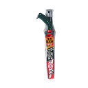 【送料お得・まとめ買い×2個セット】アルスコーポレーション 替刃式生木剪定鋸24NK-24 園芸用品