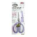 【送料お得・まとめ買い×11個セット】アルスコーポレーション 花材クラフトチョキ紫色 FW-330H-V 園芸ハサミ(4)