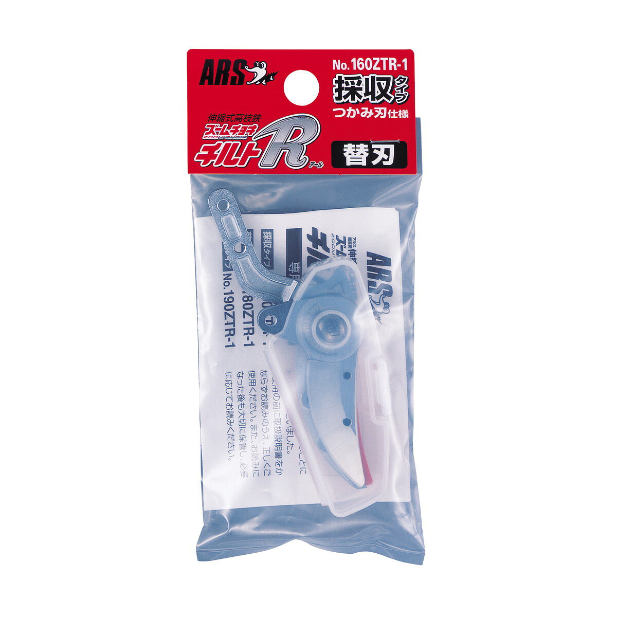 商品名：アルスコーポレーション ズームチョキチルトR採収 160ZTR-1 替刃内容量：1個JANコード：4965280684523発売元、製造元、輸入元又は販売元：アルスコーポレーション原産国：日本商品番号：101-4965280684523商品説明チルトR採収タイプ160ZTRの替刃です。広告文責：アットライフ株式会社TEL 050-3196-1510 ※商品パッケージは変更の場合あり。メーカー欠品または完売の際、キャンセルをお願いすることがあります。ご了承ください。
