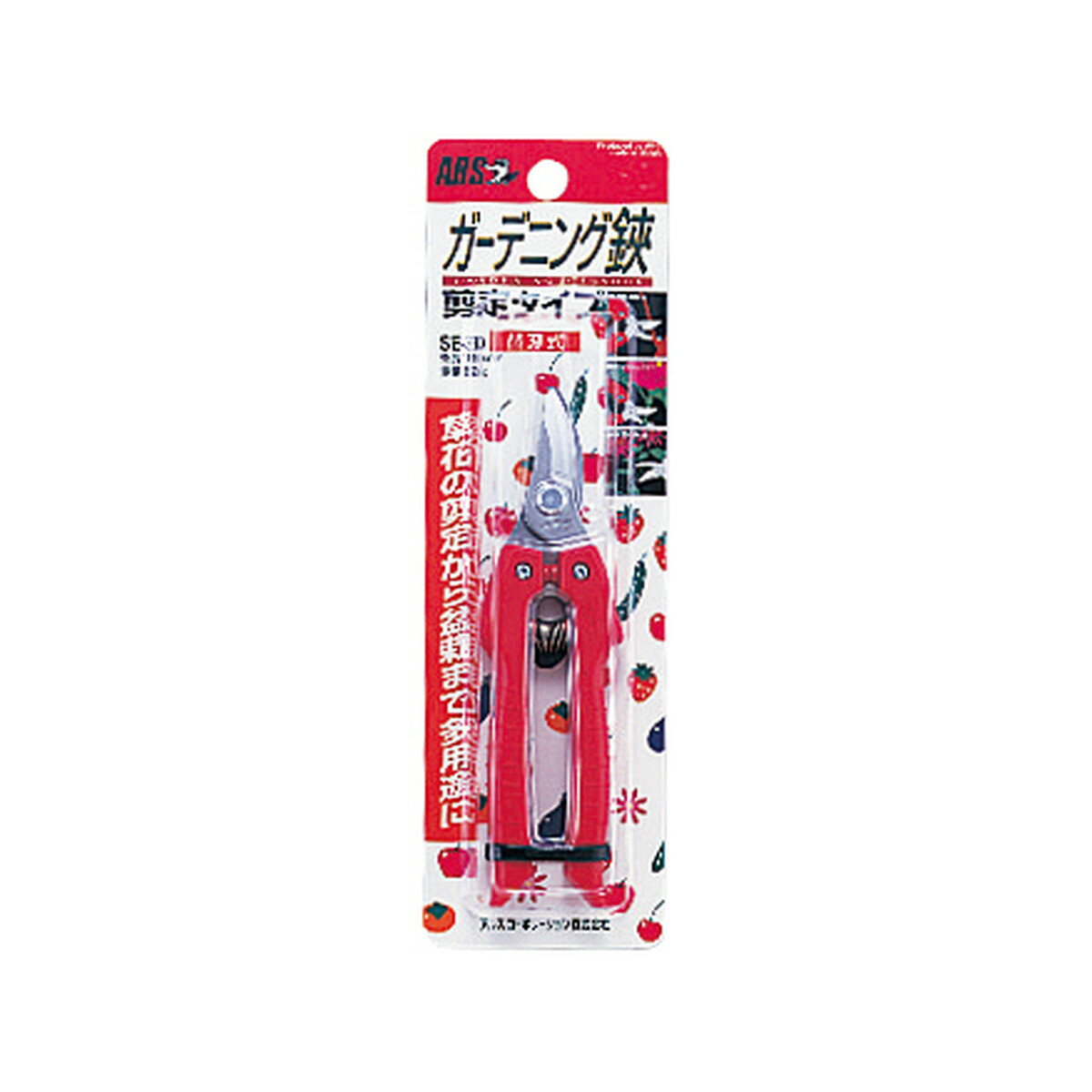 【送料お得・まとめ買い×9個セット】アルス ガーデニングハサミ SE-30 剪定タイプ
