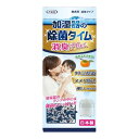 【送料お得・まとめ買い×24個セット】UYEKI ウエキ 加湿器の除菌タイム 液体タイプ 消臭プラス 500mL