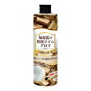 【あわせ買い2999円以上で送料お得】UYEKI 加湿器の除菌タイム アロマ 白檀の香り 300mL(3)