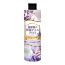 【あわせ買い2999円以上で送料お得】UYEKI 加湿器の除菌タイム アロマ ラベンダーの香り 300mL