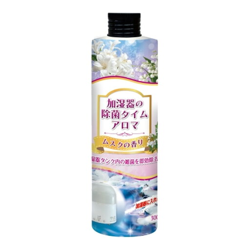 【送料お得・まとめ買い×7個セット】UYEKI 加湿器の除菌タイム アロマ ムスクの香り 300mL 【送料お得・まとめ買い×7個セット】UYEKI 加湿器の除菌タイム アロマ ムスクの香り 300mL