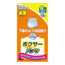 【送料お得・まとめ買い×2個セット】カミ商事 エルモアいちばん ボクサーパンツ M-L 16枚入 男女兼用