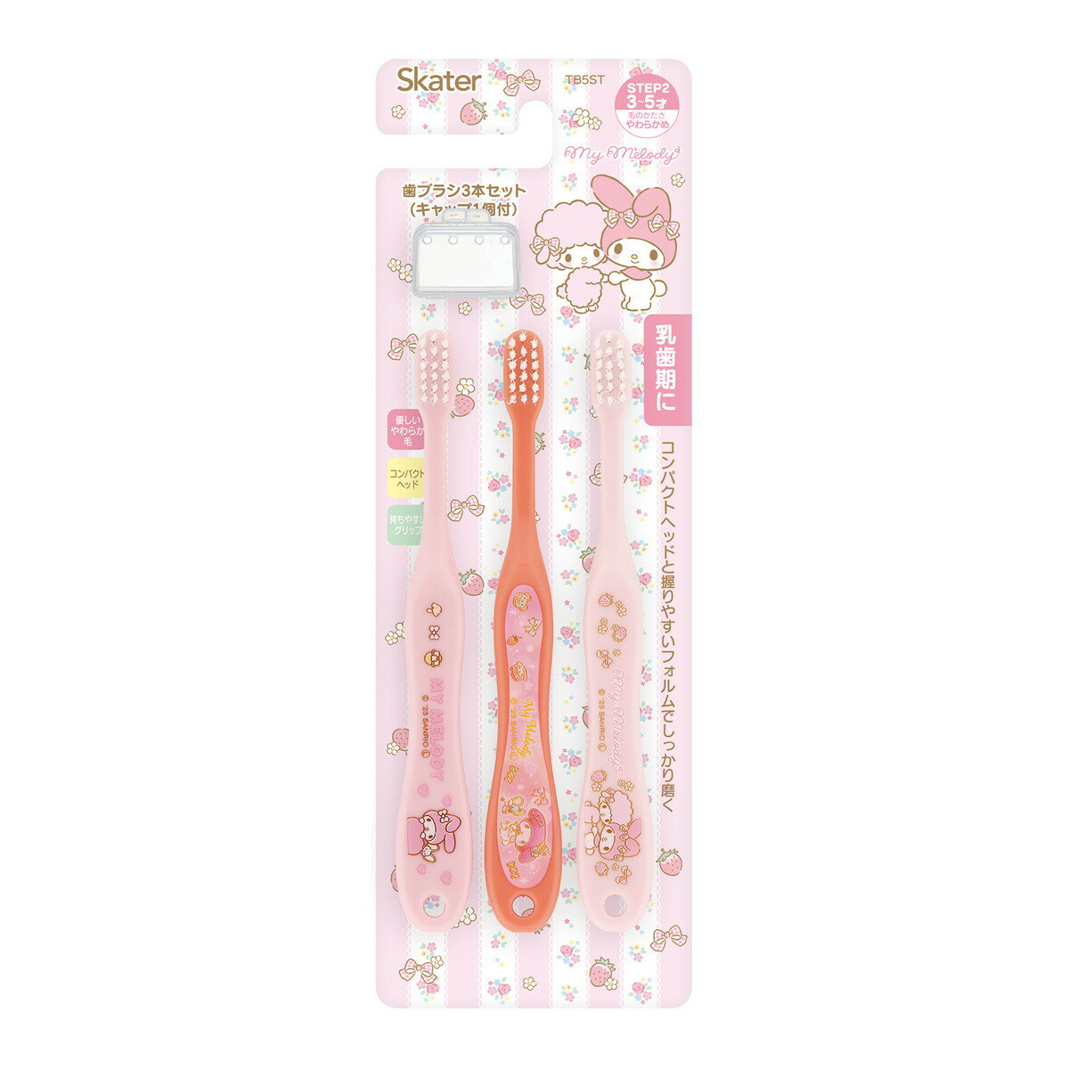 【送料お得・まとめ買い×7個セット】スケーター 園児用歯ブラシ キャップ付 マイメロディ TB5ST 3本入