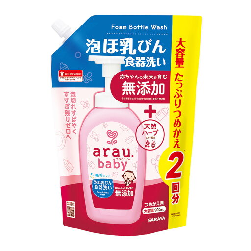 【あわせ買い2999円以上で送料お得】サラヤ アラウ ベビー 泡ほ乳びん食器洗い 大容量 つめかえ用 900mL 【あわせ買い2999円以上で送料お得】サラヤ アラウ ベビー 泡ほ乳びん食器洗い 大容量 つめかえ用 900mL