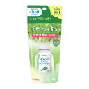 【送料お得・まとめ買い×7個セット】サラヤ アルソフトアロマ 手指消毒ローション レモングラスの香り 60mL