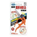 【送料お得・まとめ買い×12個セット】Saboten サボテン 両手が使える収穫ハサミ ステン NO.1318S