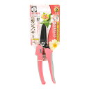 【送料お得・まとめ買い×72個セット】Saboten サボテン クッション付スリム剪定鋏 P-33 園芸用品