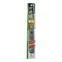 【送料お得・まとめ買い×7個セット】Saboten サボテン 2272用 RB—2272 替刃
