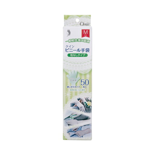 【送料お得・まとめ買い×9個セット】宇都宮製作 クイン ビニール手袋 Mサイズ 半透明 粉なし 50枚入り 使いきりタイプ 【送料お得・まとめ買い×9個セット】宇都宮製作 クイン ビニール手袋 Mサイズ 半透明 粉なし 50枚入り 使いきりタイプ