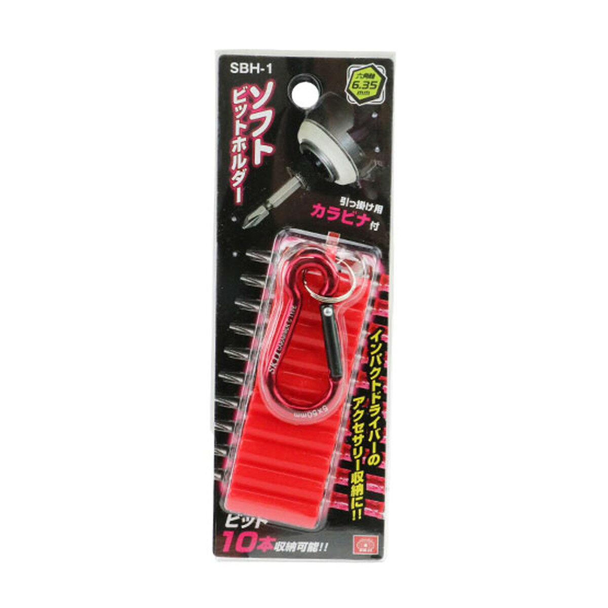 乐天商城 - 【送料お得・まとめ買い×200個セット】藤原産業 SK11 ソフトビットホルダー SBH-1 工具