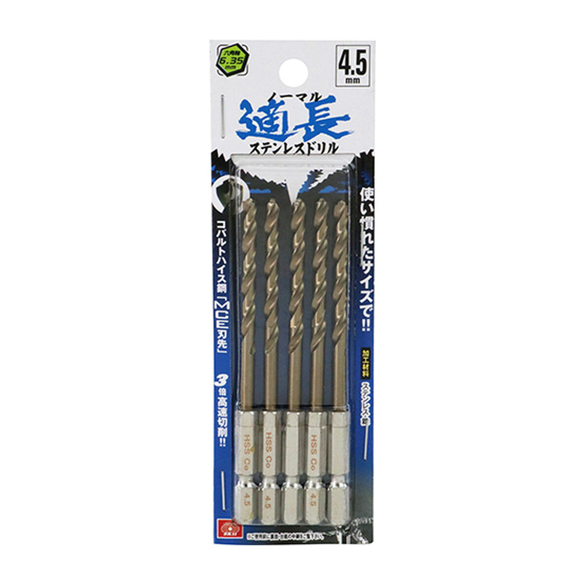 商品名：藤原産業 SK11 六角軸Coステンドリル 適長 4.5mm 5本組内容量：5本組JANコード：4977292318549発売元、製造元、輸入元又は販売元：藤原産業商品番号：101-*013-4977292318549商品説明使い慣れたサイズ、コバルトハイス鋼MCE刃先で従来比3倍の高速切断が可能な適長ステンレスドリルです。広告文責：アットライフ株式会社TEL 050-3196-1510 ※商品パッケージは変更の場合あり。メーカー欠品または完売の際、キャンセルをお願いすることがあります。ご了承ください。