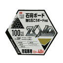 【送料お得・まとめ買い×13個セット】藤原産業 SK11 ZOID チップソー 石膏ボード ZOID-06-10028 充電専用