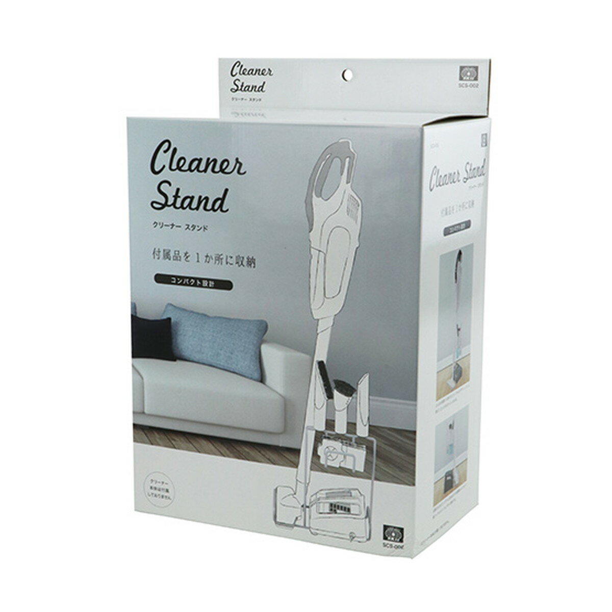 【送料お得・まとめ買い×12個セット】藤原産業 SK11 SCS-002 クリーナースタンド