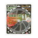 【送料お得・まとめ買い×40個セット】藤原産業 セフティー3 超軽量 下刈チップソー 255mm×60P