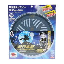 【送料お得・まとめ買い×11個セット】藤原産業 セフティー3 名刀 チップソー 一閃 255mm×40P