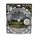 【送料お得・まとめ買い×13個セット】藤原産業 セフティー3 ハイグレードチップソー 255mm×40PJIS(4)