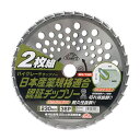 【送料お得・まとめ買い×11個セット】藤原産業 セフティー3 ハイグレードチップソー2枚組 230mm×36PJIS