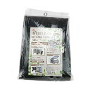 【送料お得・まとめ買い×7個セット】藤原産業 セフティー3 多目的ネット ブラック 1mx10m