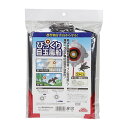 【送料お得・まとめ買い×50個セット】藤原産業 セフティー3 びっくり目玉風船 2PCS